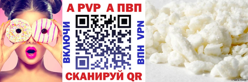hydra как зайти  где купить наркоту  Певек  A-PVP крисы CK 