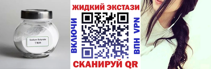 kraken онион  Певек  БУТИРАТ Butirat 