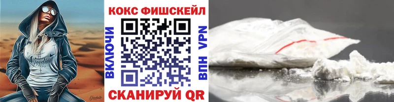 Cocaine Колумбийский где купить наркотик Певек