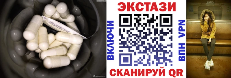Ecstasy mix  Певек 