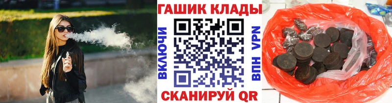 Гашиш Изолятор  даркнет сайт  Певек 