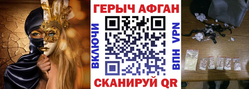 ГЕРОИН VHQ  наркошоп  Певек 