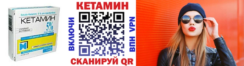 купить наркоту  Певек  гидра ссылка  КЕТАМИН ketamine 