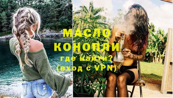 mdpv Бронницы