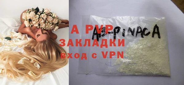 mdpv Бронницы