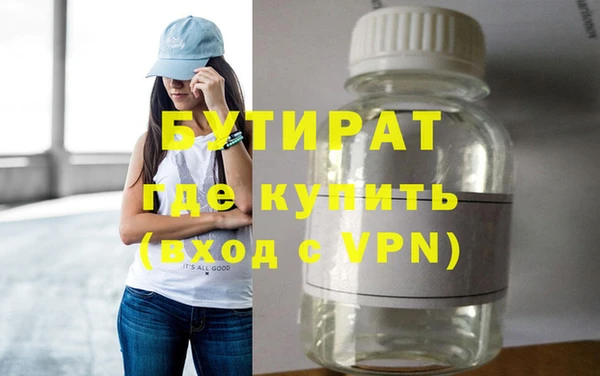 mdpv Бронницы