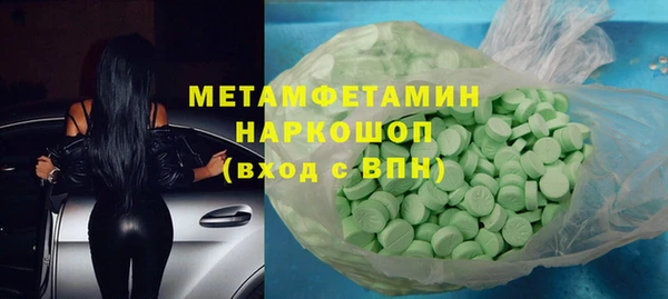 ГАЛЛЮЦИНОГЕННЫЕ ГРИБЫ Бугульма