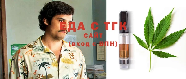 mdpv Бронницы