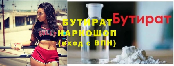 дистиллят марихуана Бородино