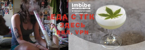 ГАЛЛЮЦИНОГЕННЫЕ ГРИБЫ Бугульма