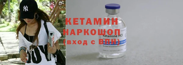 mdpv Бронницы