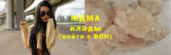 ГАЛЛЮЦИНОГЕННЫЕ ГРИБЫ Бугульма