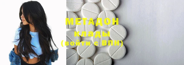 ГАЛЛЮЦИНОГЕННЫЕ ГРИБЫ Бугульма