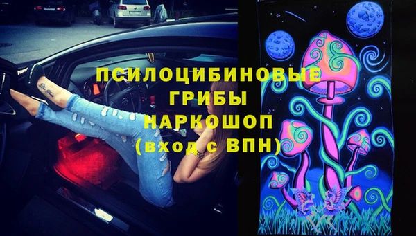 mdma Тихорецк