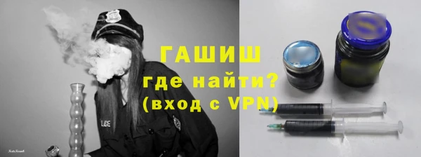 метадон Балахна