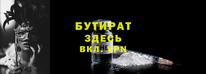 ГАЛЛЮЦИНОГЕННЫЕ ГРИБЫ Бугульма