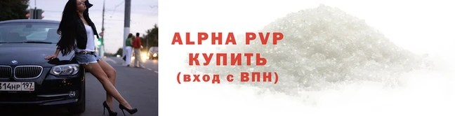 spice Верхнеуральск