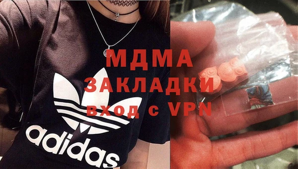дистиллят марихуана Бородино