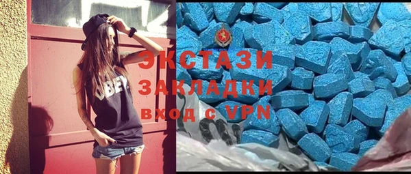 ГАЛЛЮЦИНОГЕННЫЕ ГРИБЫ Бугульма