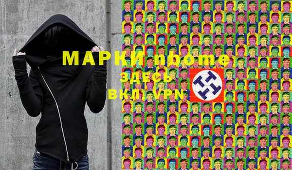 дистиллят марихуана Бородино