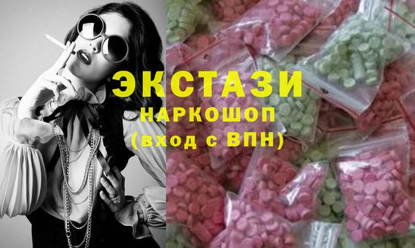 ПСИЛОЦИБИНОВЫЕ ГРИБЫ Верхний Тагил