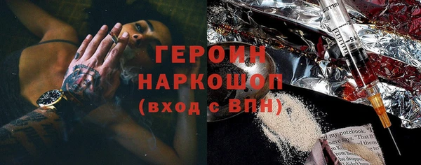 mdpv Бронницы