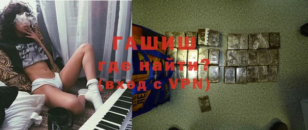 ГАЛЛЮЦИНОГЕННЫЕ ГРИБЫ Бугульма