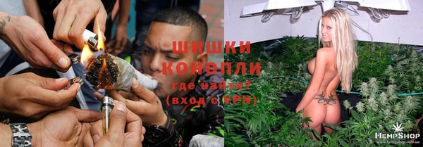 дистиллят марихуана Бородино