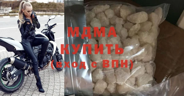 дистиллят марихуана Бородино