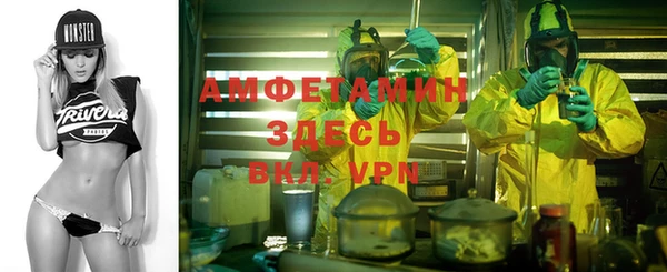 ГАЛЛЮЦИНОГЕННЫЕ ГРИБЫ Бугульма