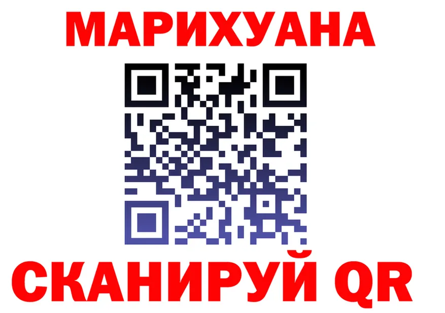 Canna-Cookies конопля вход дарк нет гидра Певек
