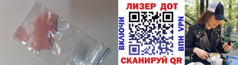 ЛСД экстази ecstasy  Певек 