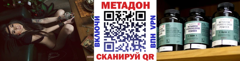 даркнет какой сайт цены наркотик Певек МЕТАДОН белоснежный
