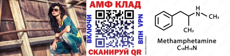 МЕТАМФЕТАМИН пудра KRAKEN ссылка Певек