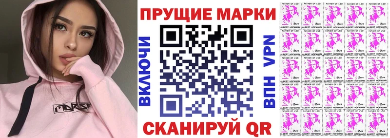 Марки N-bome 1500мкг  мега как войти  Певек  хочу  