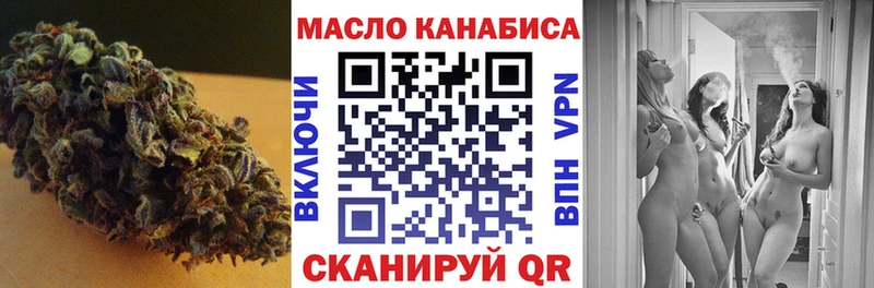 Дистиллят ТГК Wax  где купить   Певек 