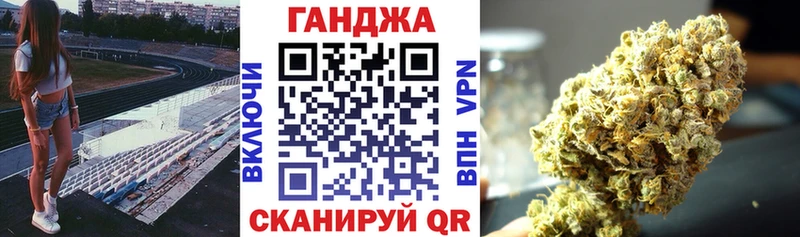 Бошки марихуана сатива  купить  цена  Певек 